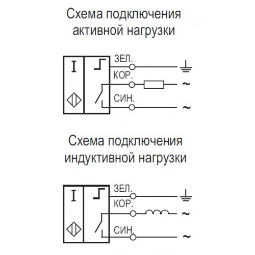 Схема подключения индуктивного датчика к реле