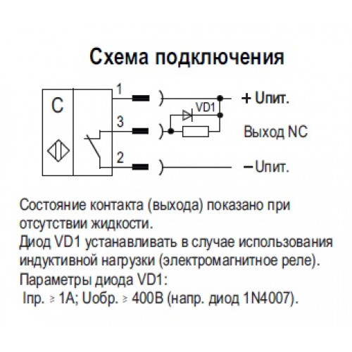 Емкостной датчик схема подключения